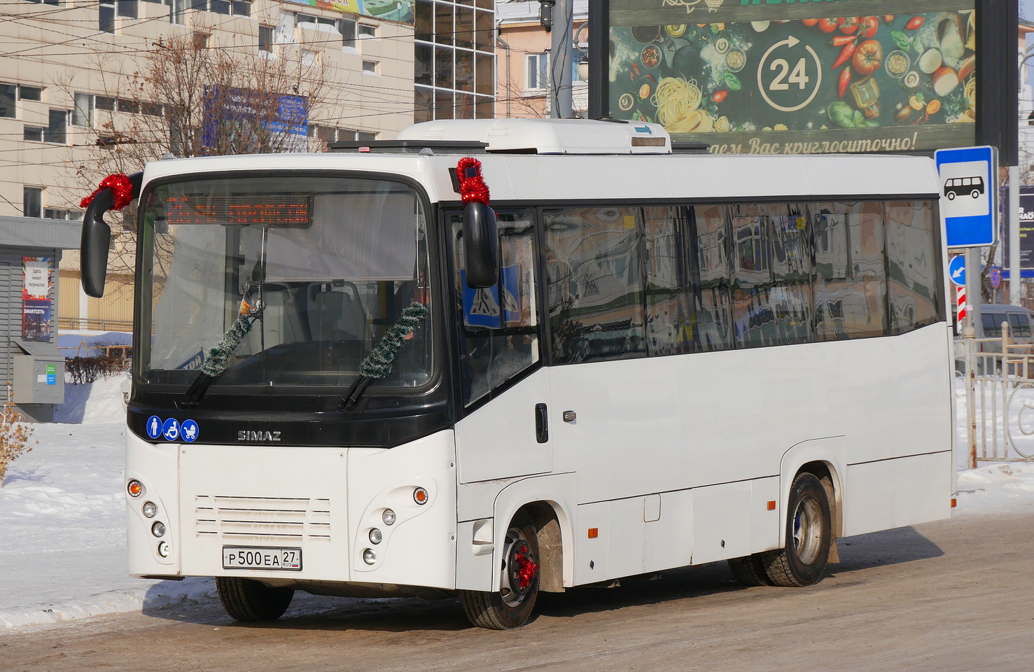 Хабаровский край, СИМАЗ-2258 № 4082