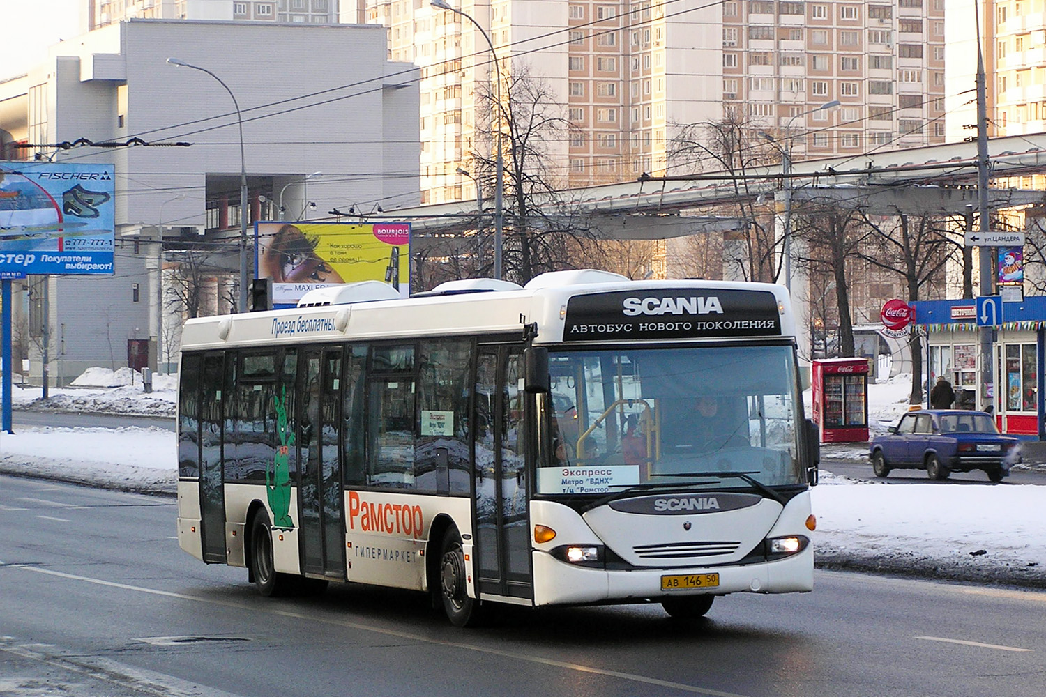 Московская область, Scania OmniLink I (Скания-Питер) № АВ 146 50