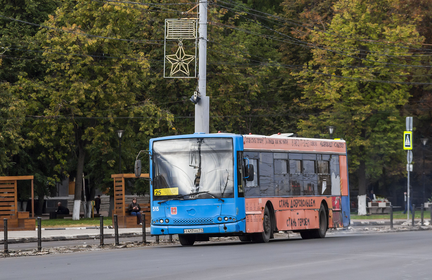 Tula region, Volzhanin-5270-20-06 "CityRhythm-12" # 515