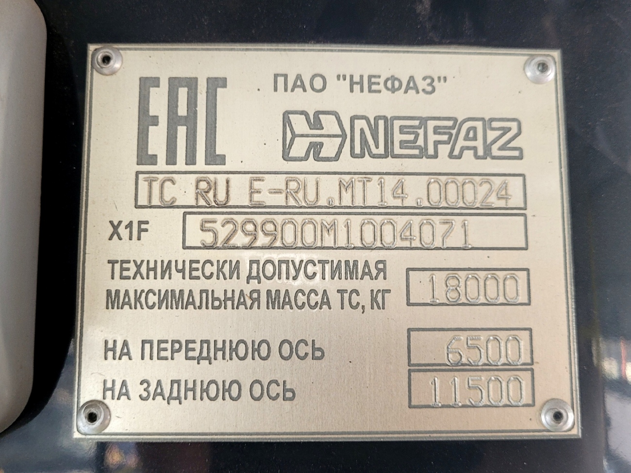 Новосибирская область, НефАЗ-5299-40-57 (CNG) № 22138