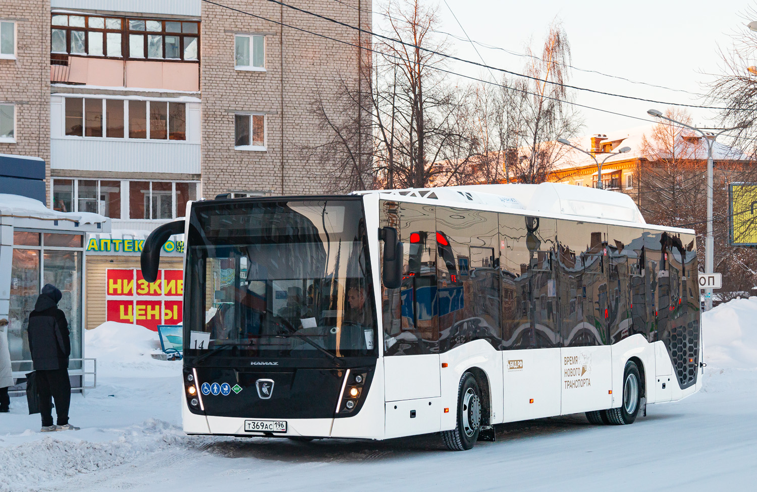 Свердловская область, НефАЗ-5299-30-57 № Т 369 АС 196