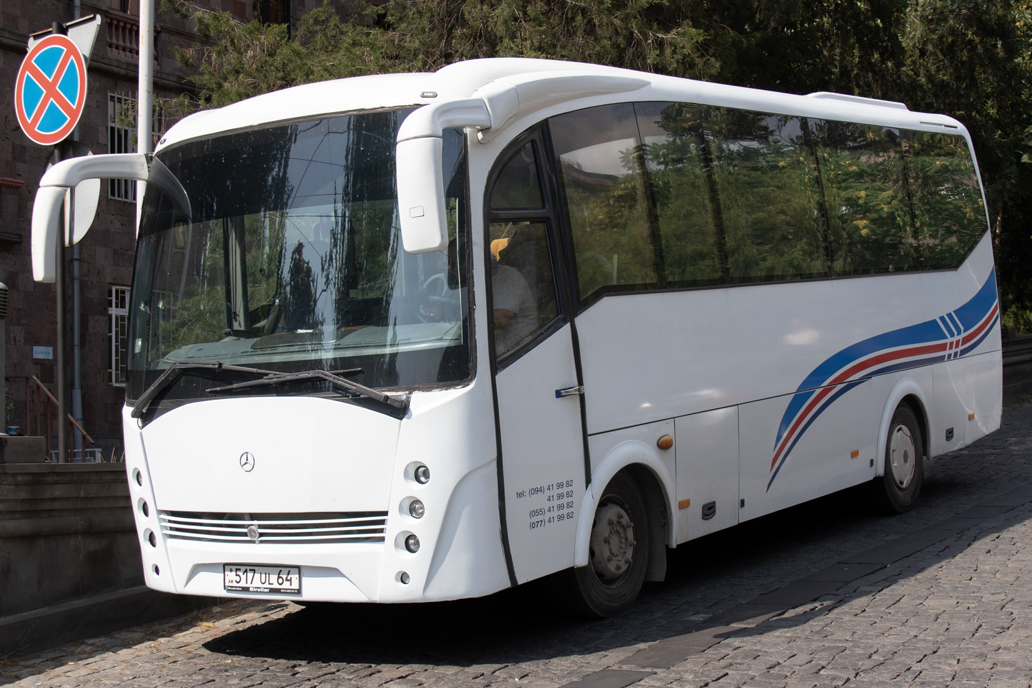 Армения, Ferqui F3 № 517 UL 64