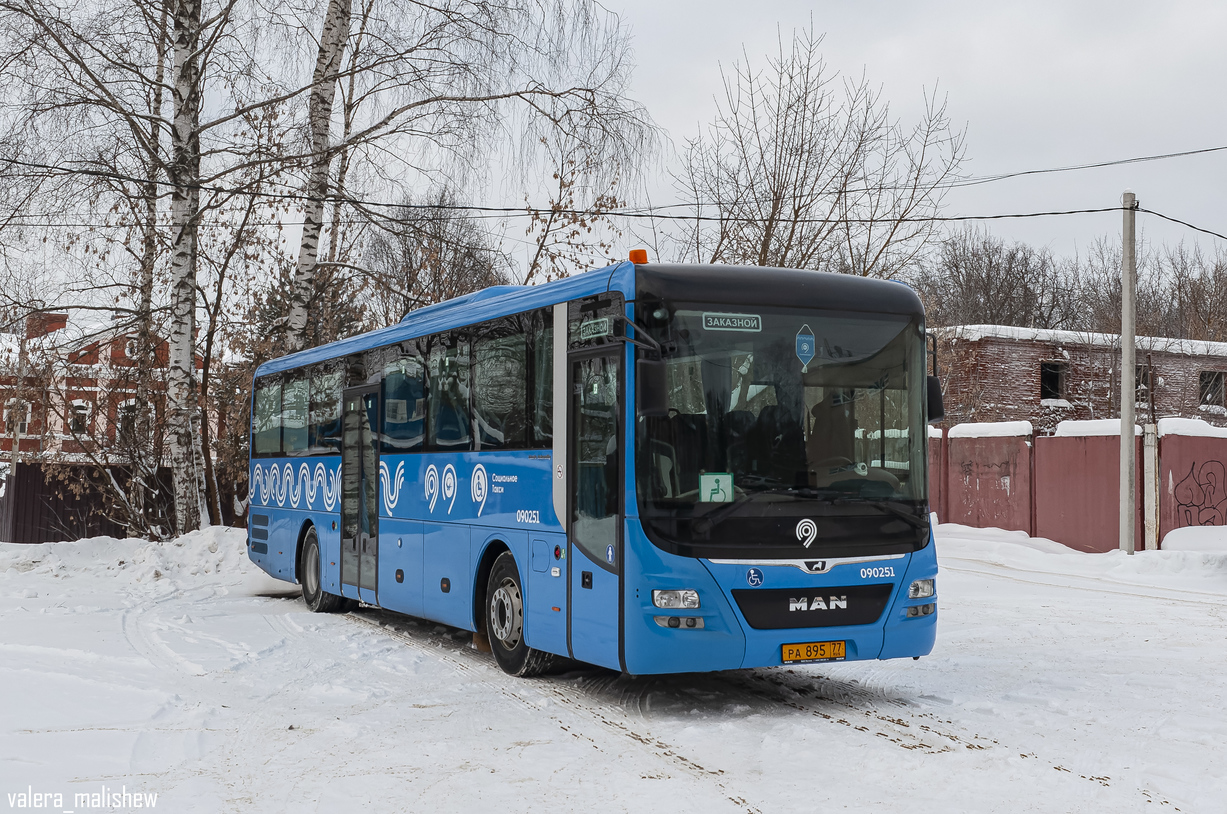 Москва, 6283 (MAN R60 Lion's Intercity ÜL290) № 090251