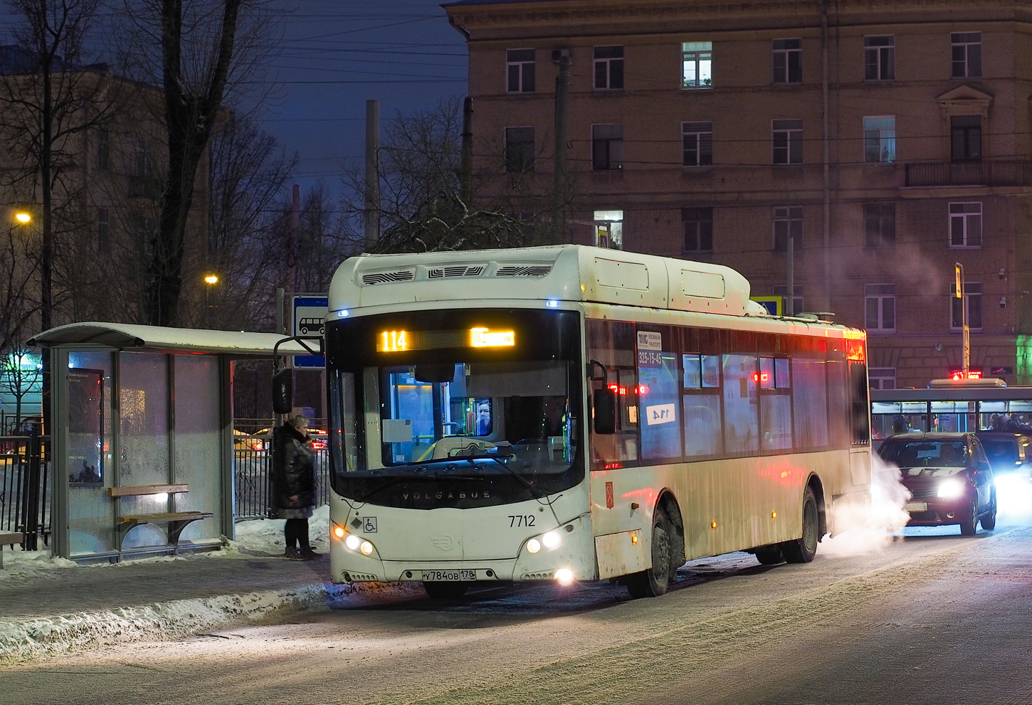 Санкт-Пецярбург, Volgabus-5270.G2 (CNG) № 7712
