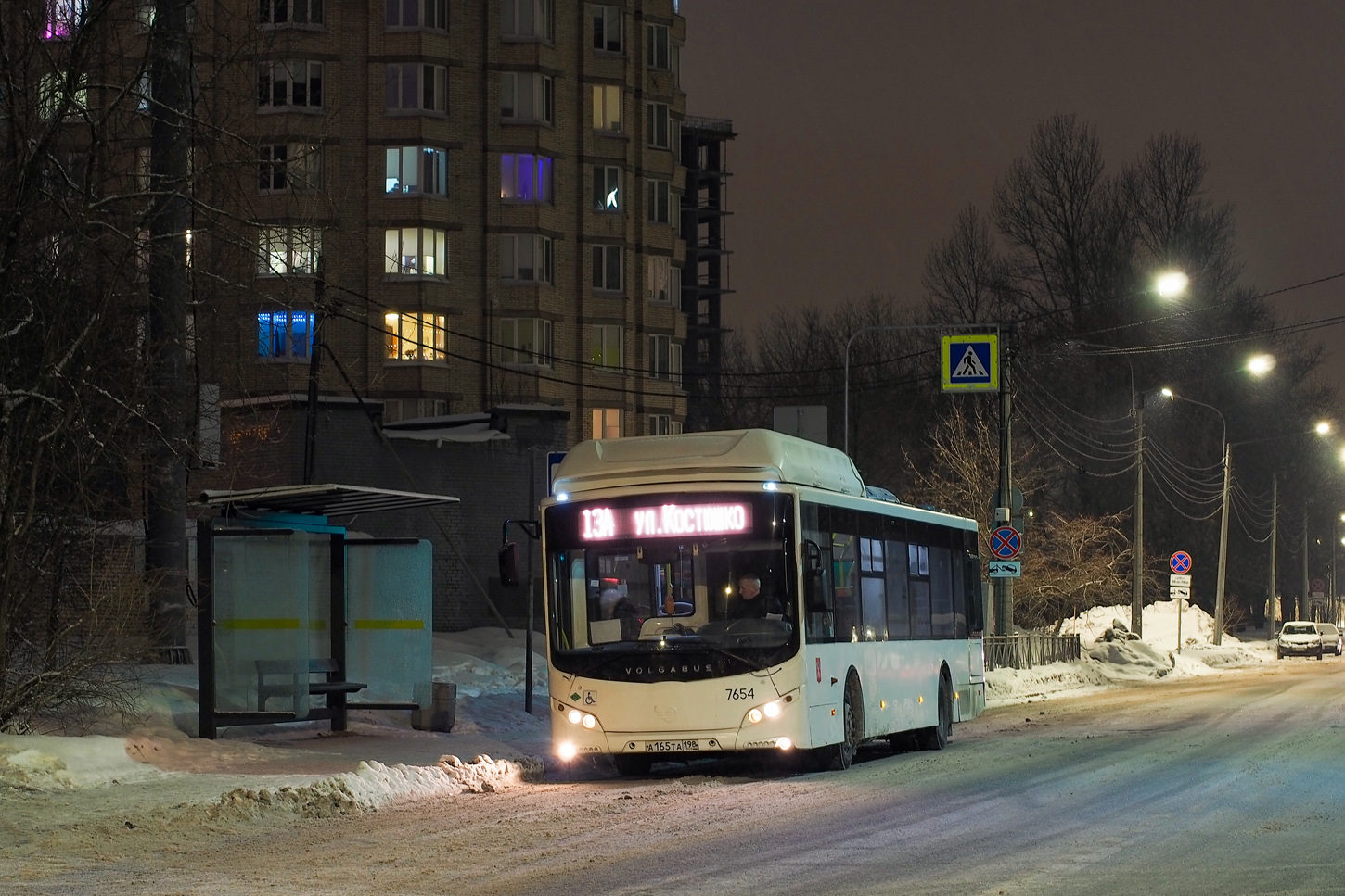 Санкт-Петербург, Volgabus-5270.G0 № 7654