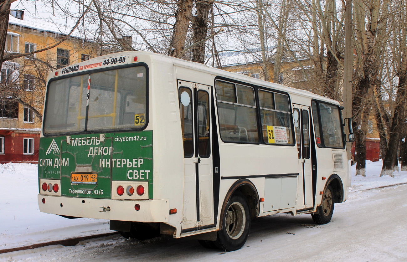 Кемеровская область - Кузбасс, ПАЗ-32054 № 23