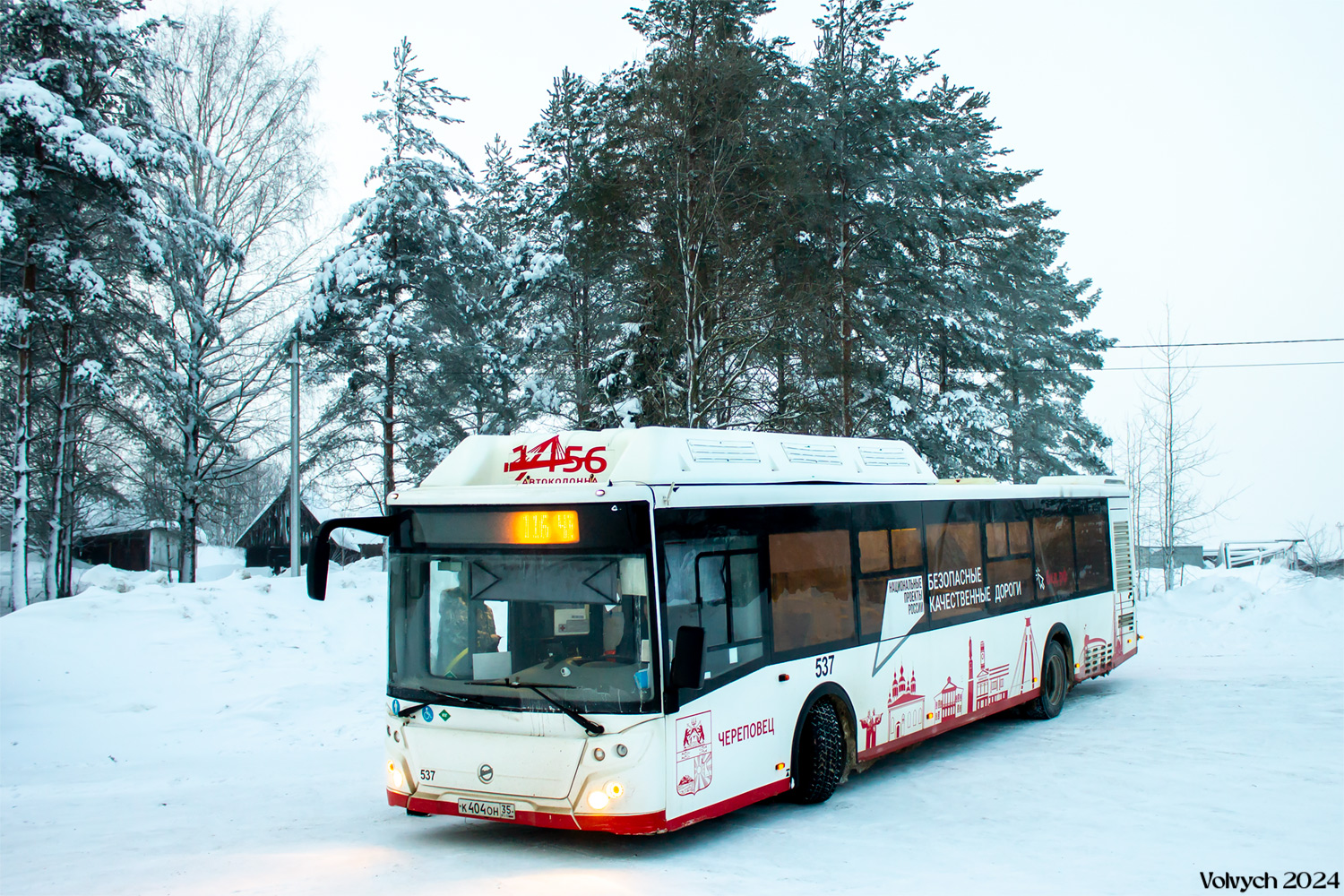 Vologda region, LiAZ-5292.67 (CNG) č. 0537