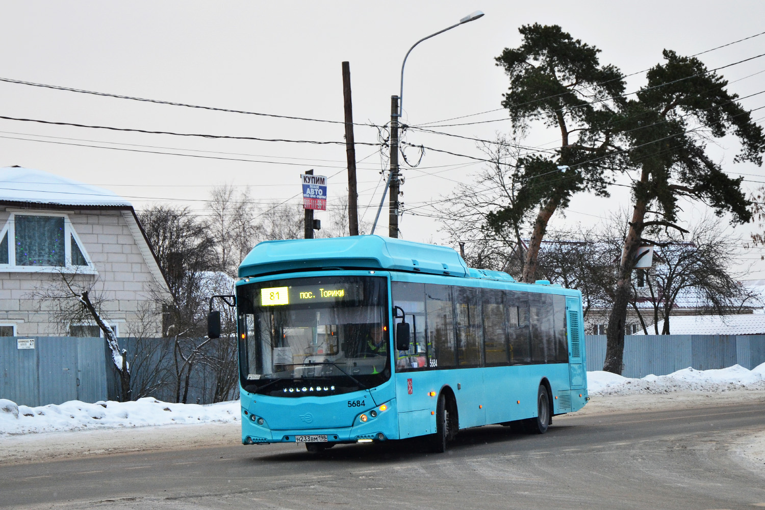 Санкт-Петербург, Volgabus-5270.G4 (CNG) № 5684