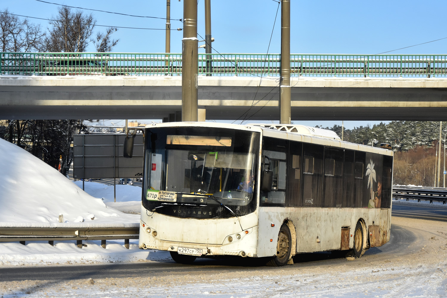 Московская область, Volgabus-5270.0H № К 297 СР 750