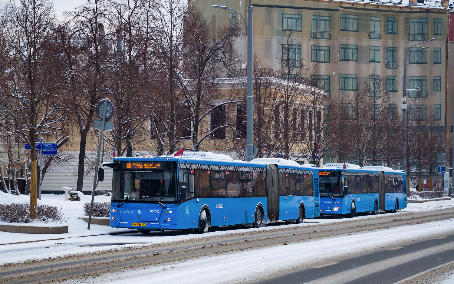 Москва, ЛиАЗ-6213.65 № 080762