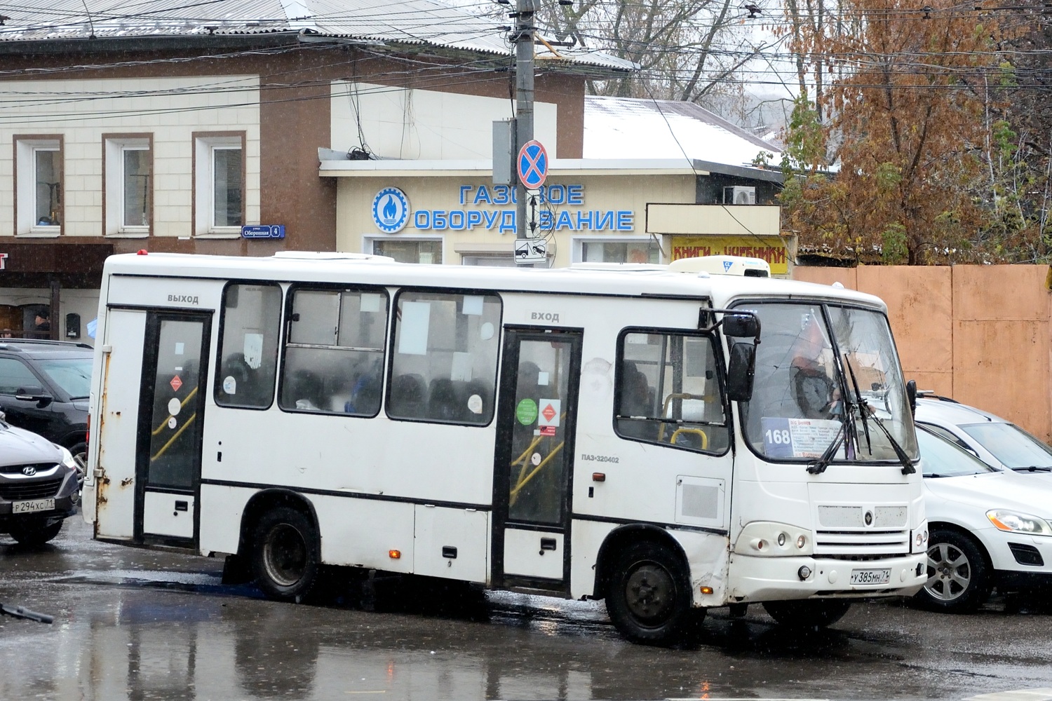 Тульская область, ПАЗ-320402-04 № У 385 МН 71