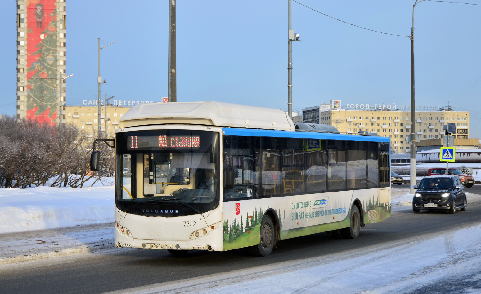 Санкт-Петербург, Volgabus-5270.G0 № 7702