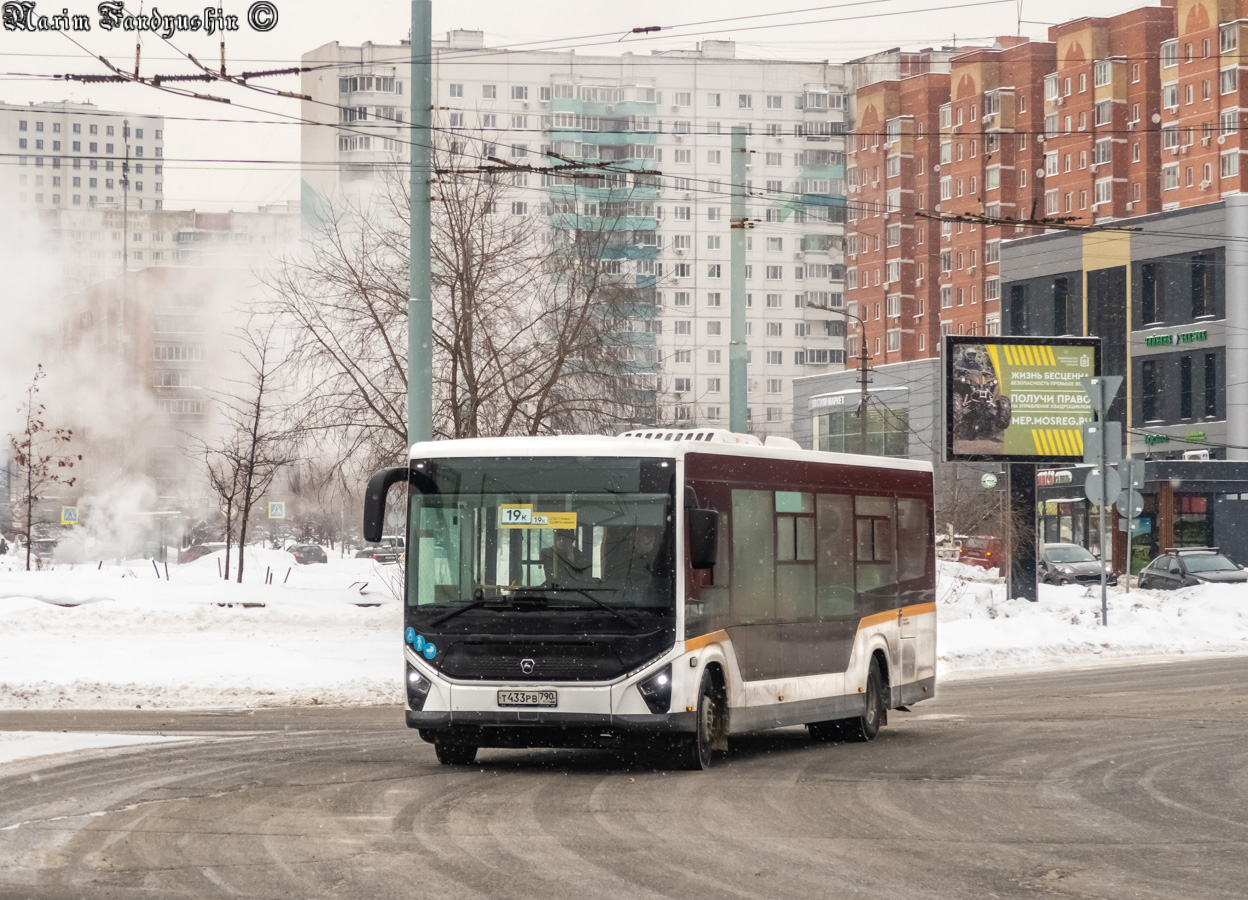 Maskavas reģionā, PAZ-422320-04 "Citymax 9" № Т 433 РВ 790