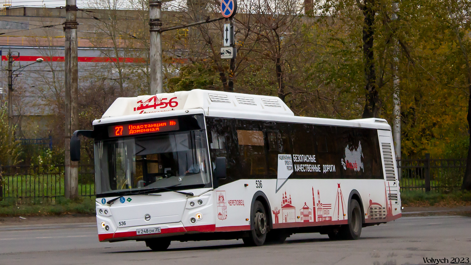 Вологодская область, ЛиАЗ-5292.67 (CNG) № 0536