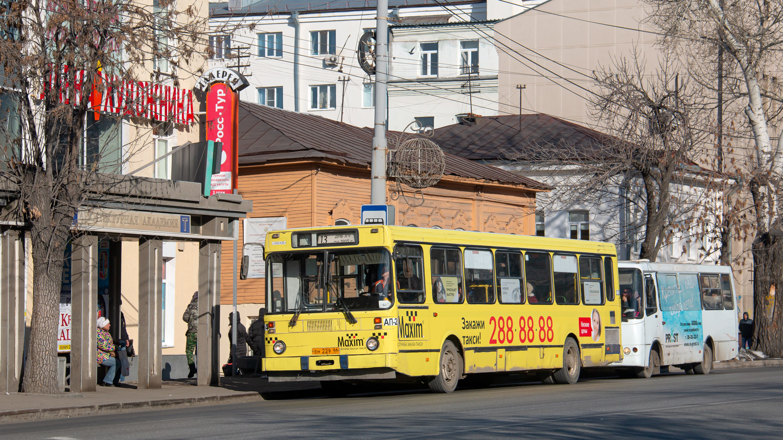 Свердловская область, ЛиАЗ-5256.45 № 1124