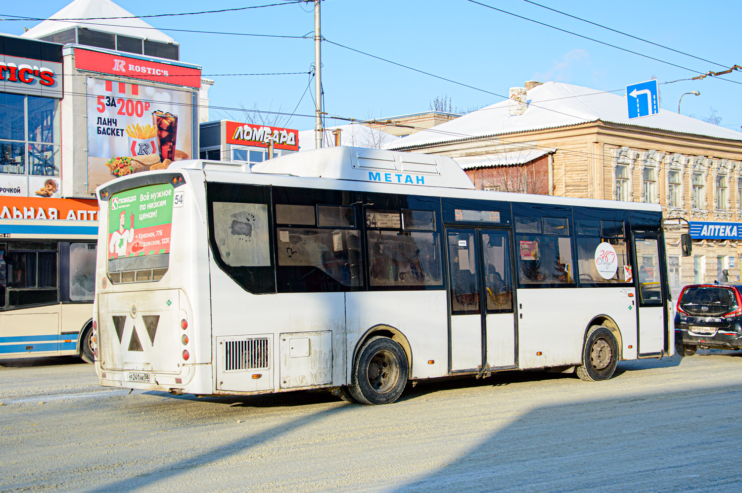 Пензенская область, КАвЗ-4270-70 № Р 241 НК 58