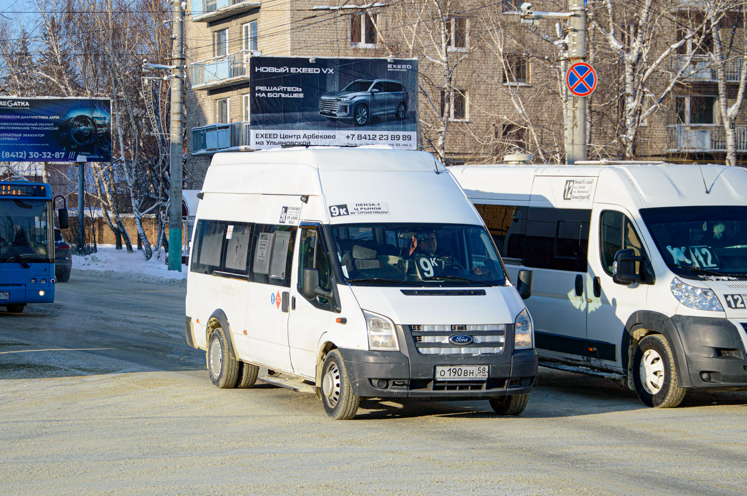 Пензенская область, Нижегородец-222709  (Ford Transit) № О 190 ВН 58