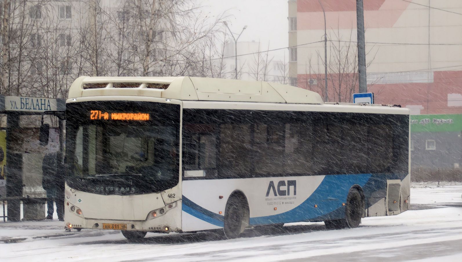 Липецкая область, Volgabus-5270.G2 (CNG) № 482