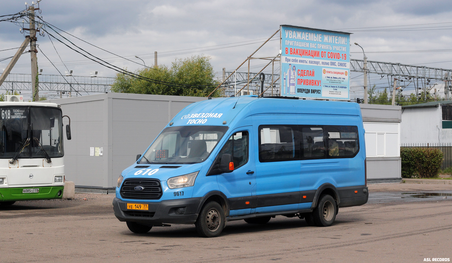 Ленинградская область, Ford Transit FBD [RUS] (Z6F.ESG.) № 9617