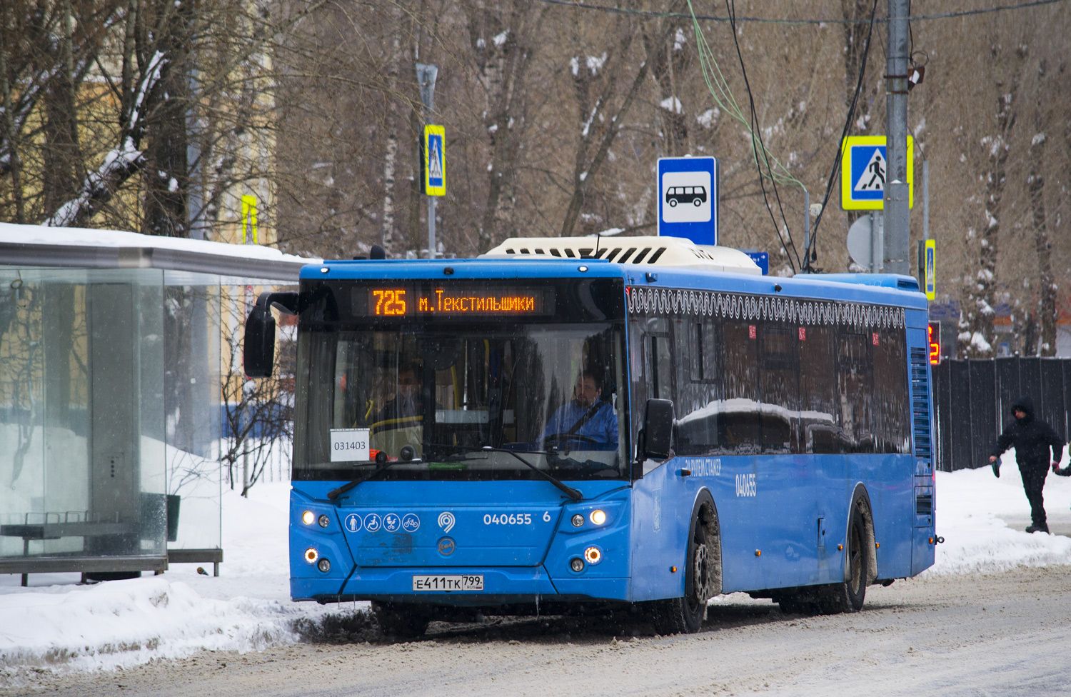 Москва, ЛиАЗ-5292.65 № 031403