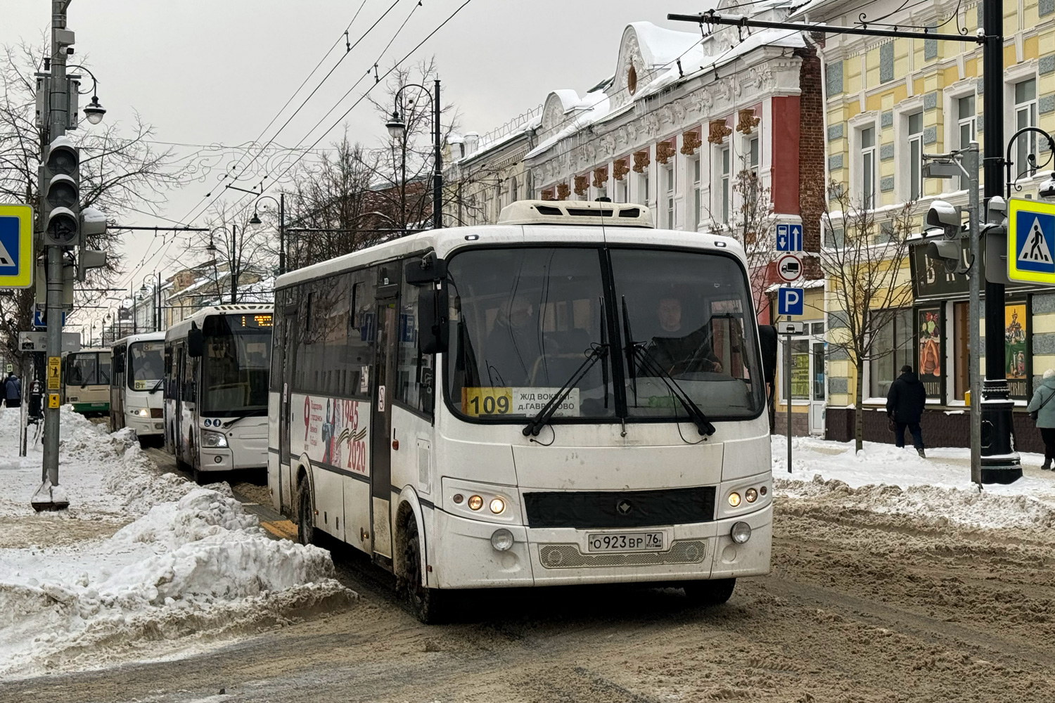 Yaroslavl region, PAZ-320414-05 "Vektor" (1-1) # 783