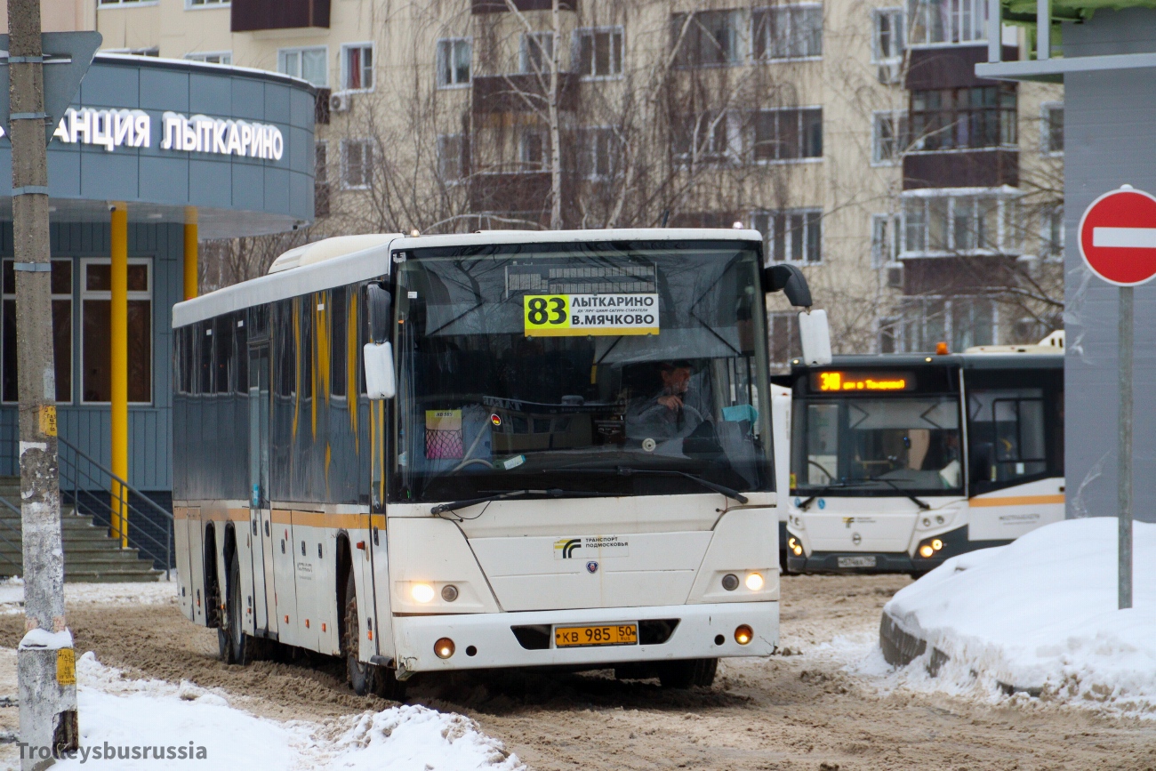 Московская область, ГолАЗ-622810-11 № 014347