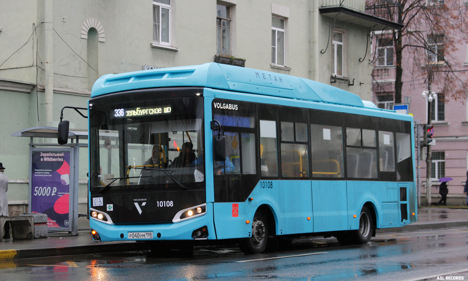 Санкт-Петербург, Volgabus-4298.G4 (CNG) № 10108