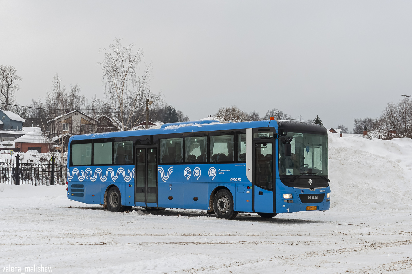 Москва, 6283 (MAN R60 Lion's Intercity ÜL290) № 090253