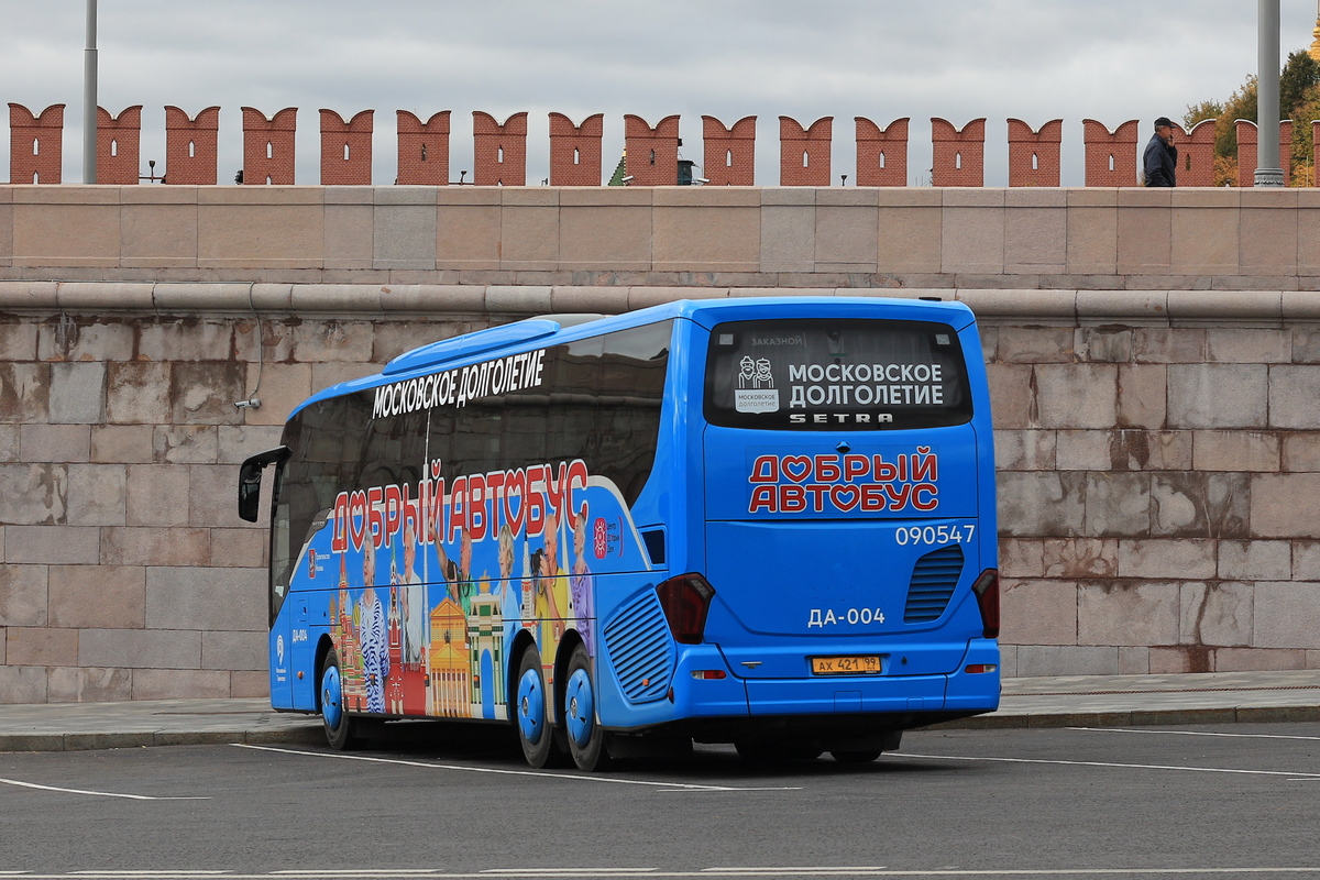 Москва, Setra S517HD (Russland) № 090547