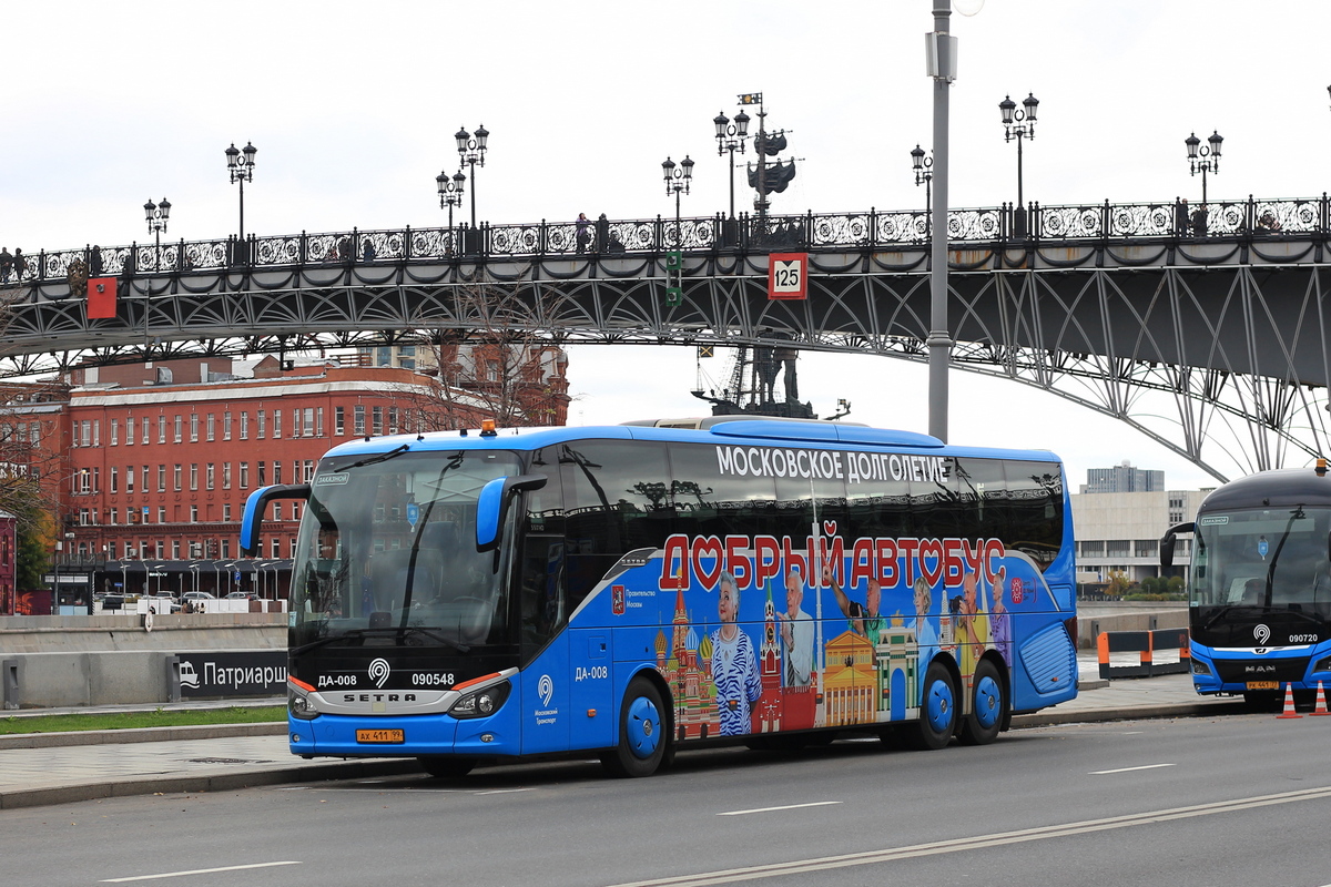 Μόσχα, Setra S517HD (Russland) # 090548