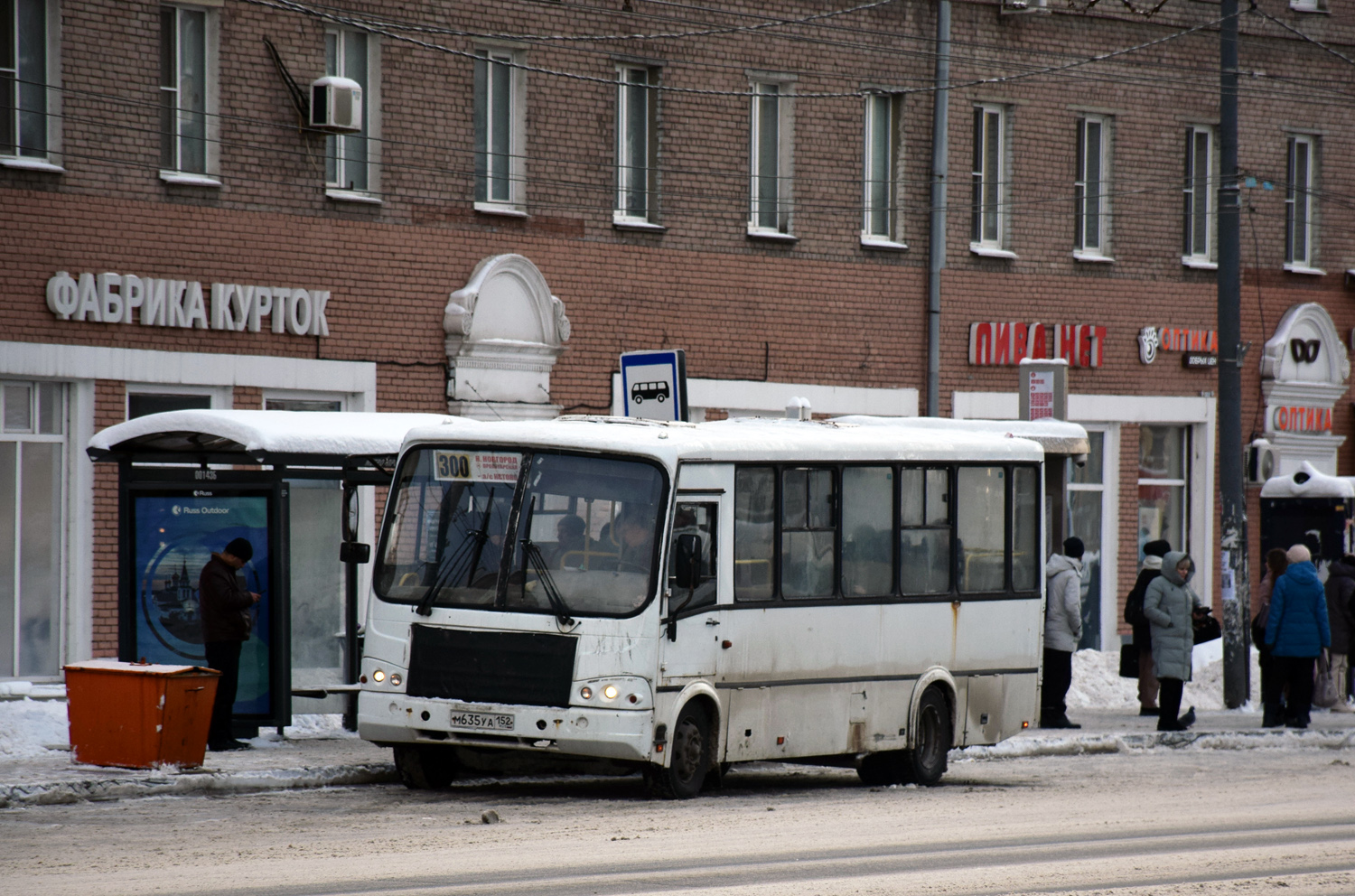 Нижегородская область, ПАЗ-320412-05 № М 635 УА 152