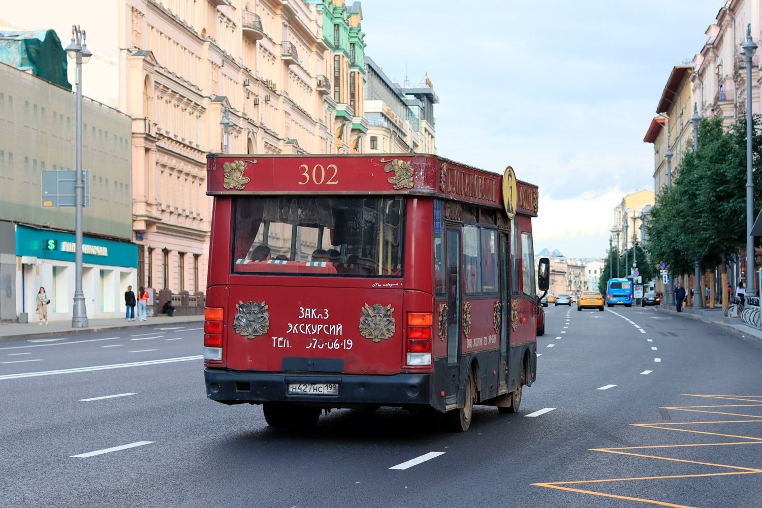 Москва, ПАЗ-320401-01 № Н 427 НС 199