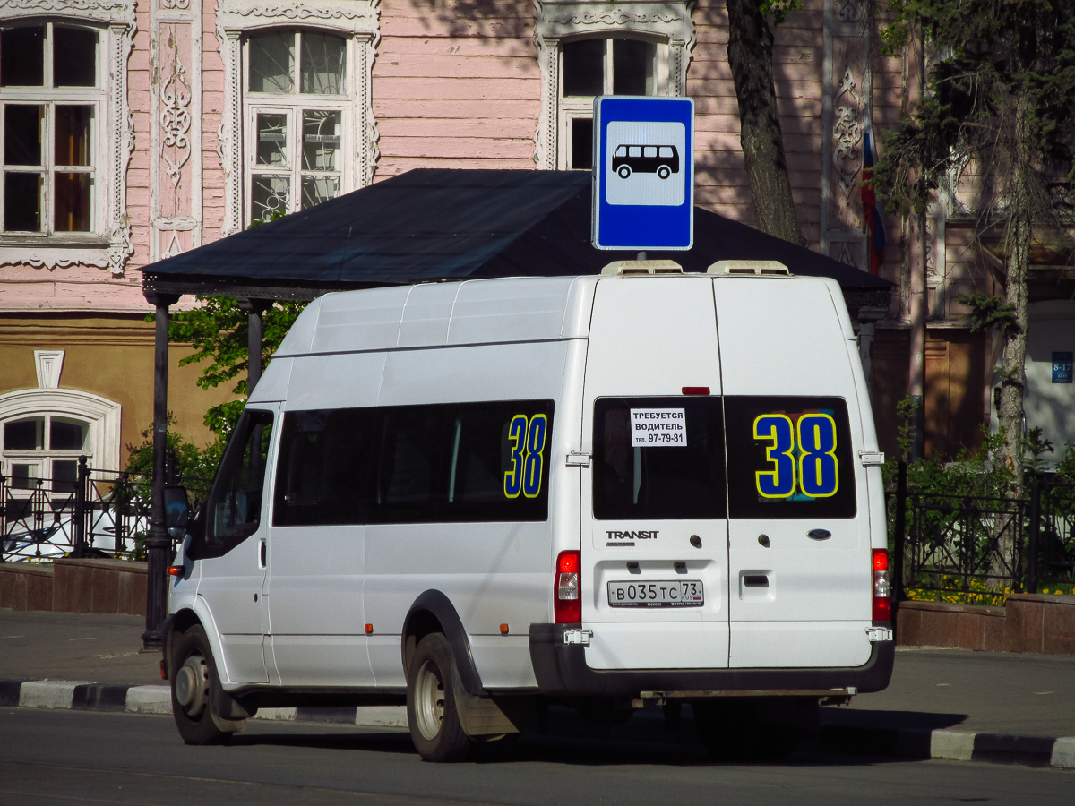 Ульяновская область, Промтех-224326 (Ford Transit) № В 035 ТС 73