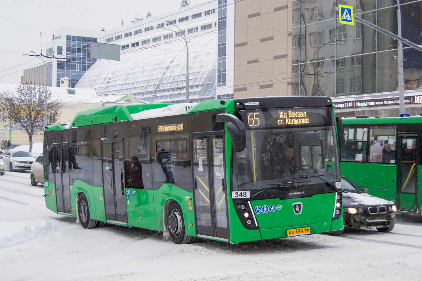 Sverdlovsk region, NefAZ-5299-40-57 (CNG) Nr. 348