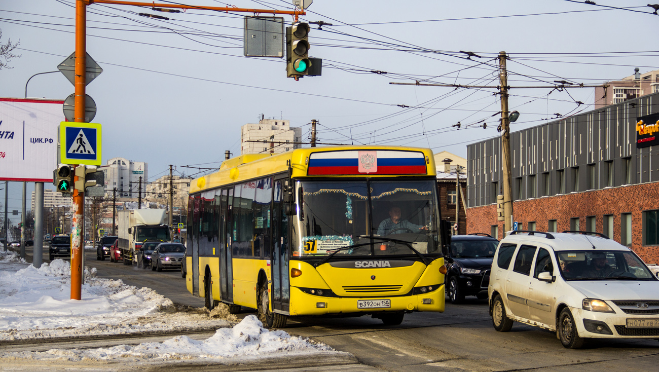 Алтайский край, Scania OmniLink II (Скания-Питер) № В 392 ОН 150