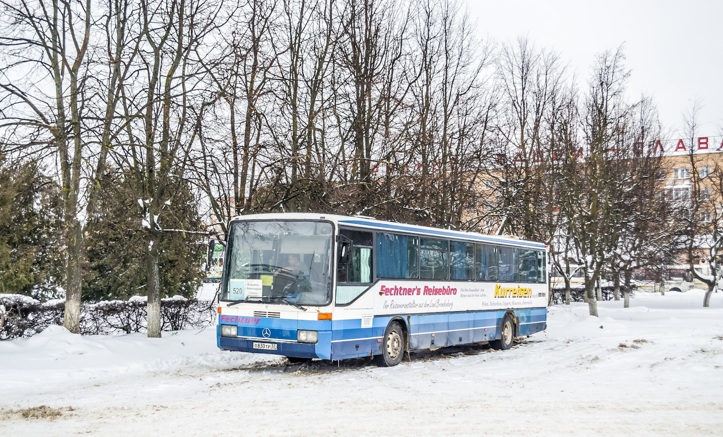 Владимирская область, Mercedes-Benz O408 № О 830 ТР 33