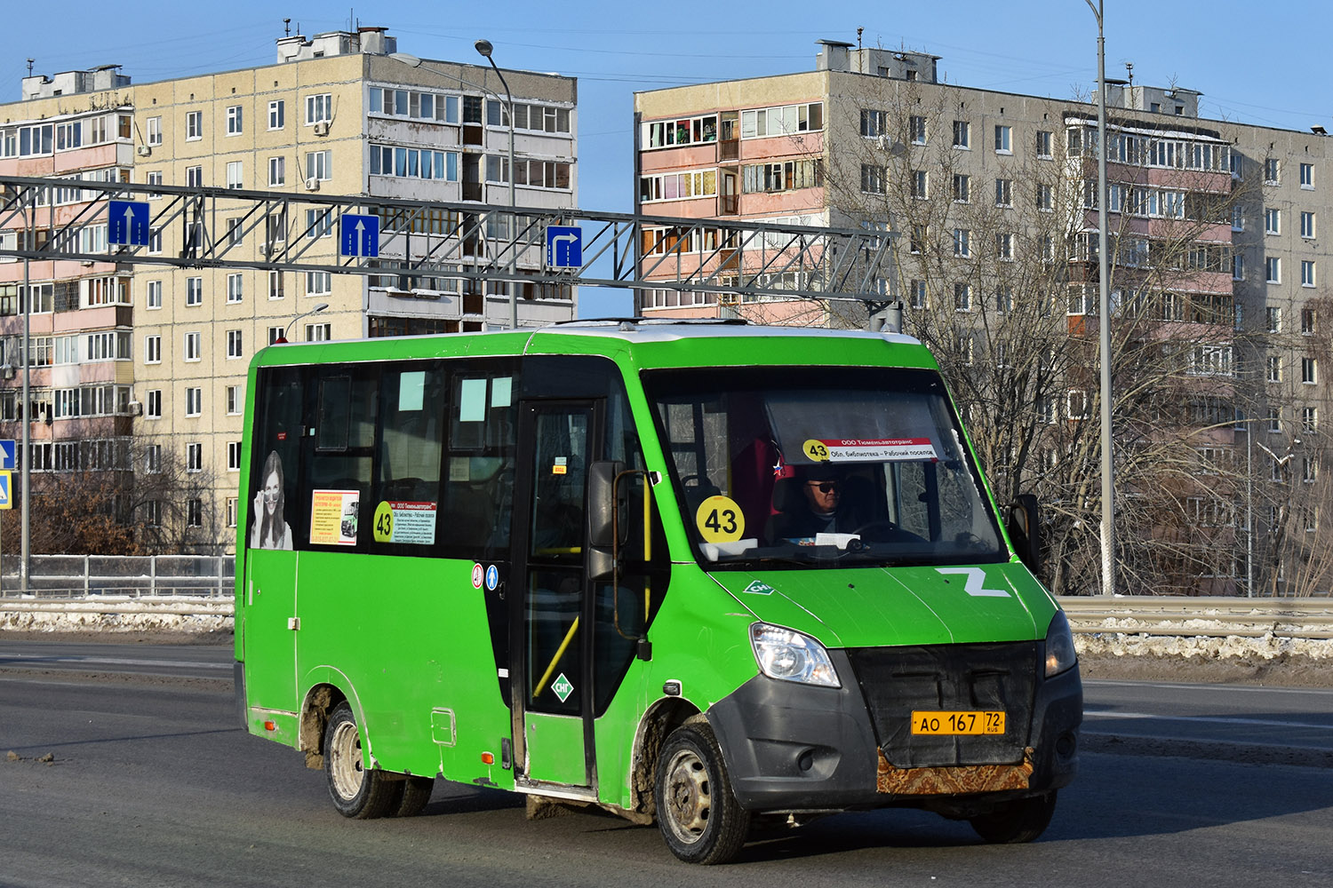 Tumen region, GAZ-A64R45 Next č. АО 167 72