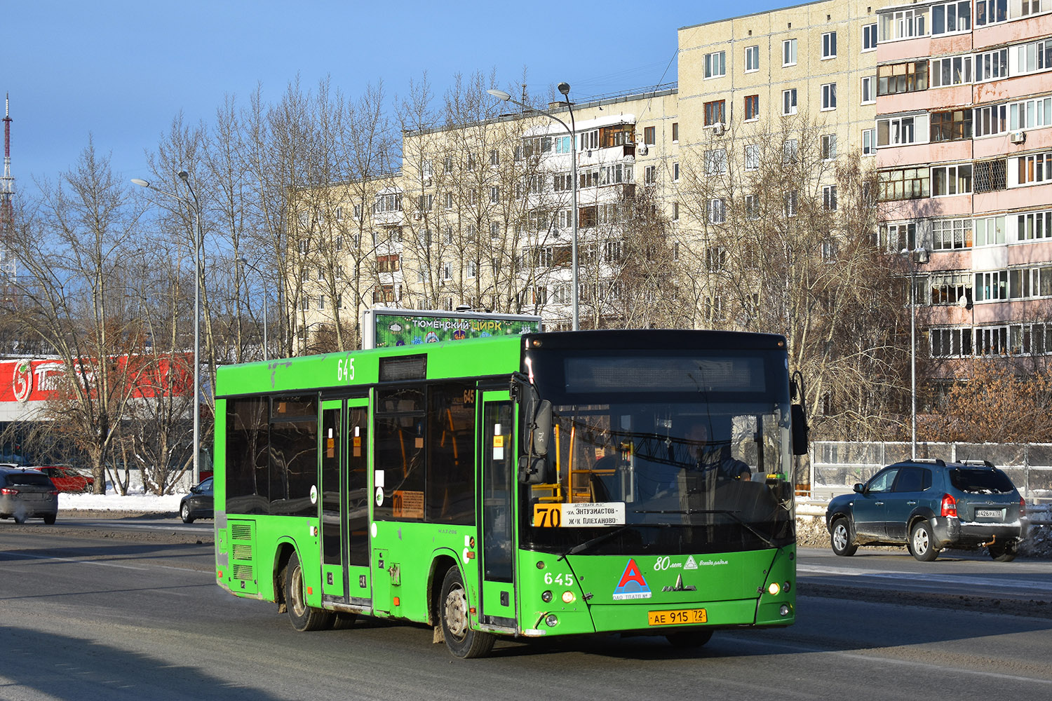 Тюменская область, МАЗ-206.085 № 645