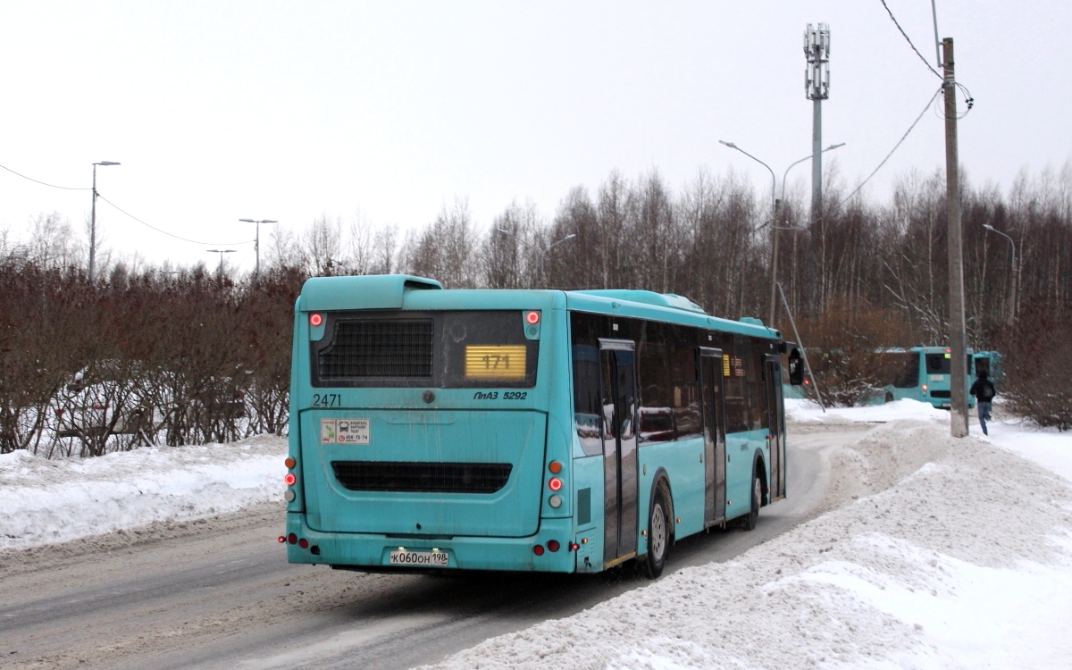 Санкт-Петербург, ЛиАЗ-5292.65 № 2471