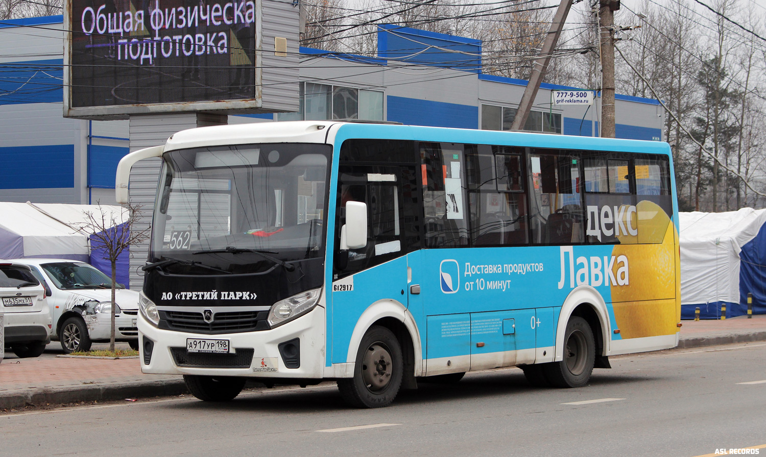 Санкт-Петербург, ПАЗ-320435-04 "Vector Next" № А 917 УР 198