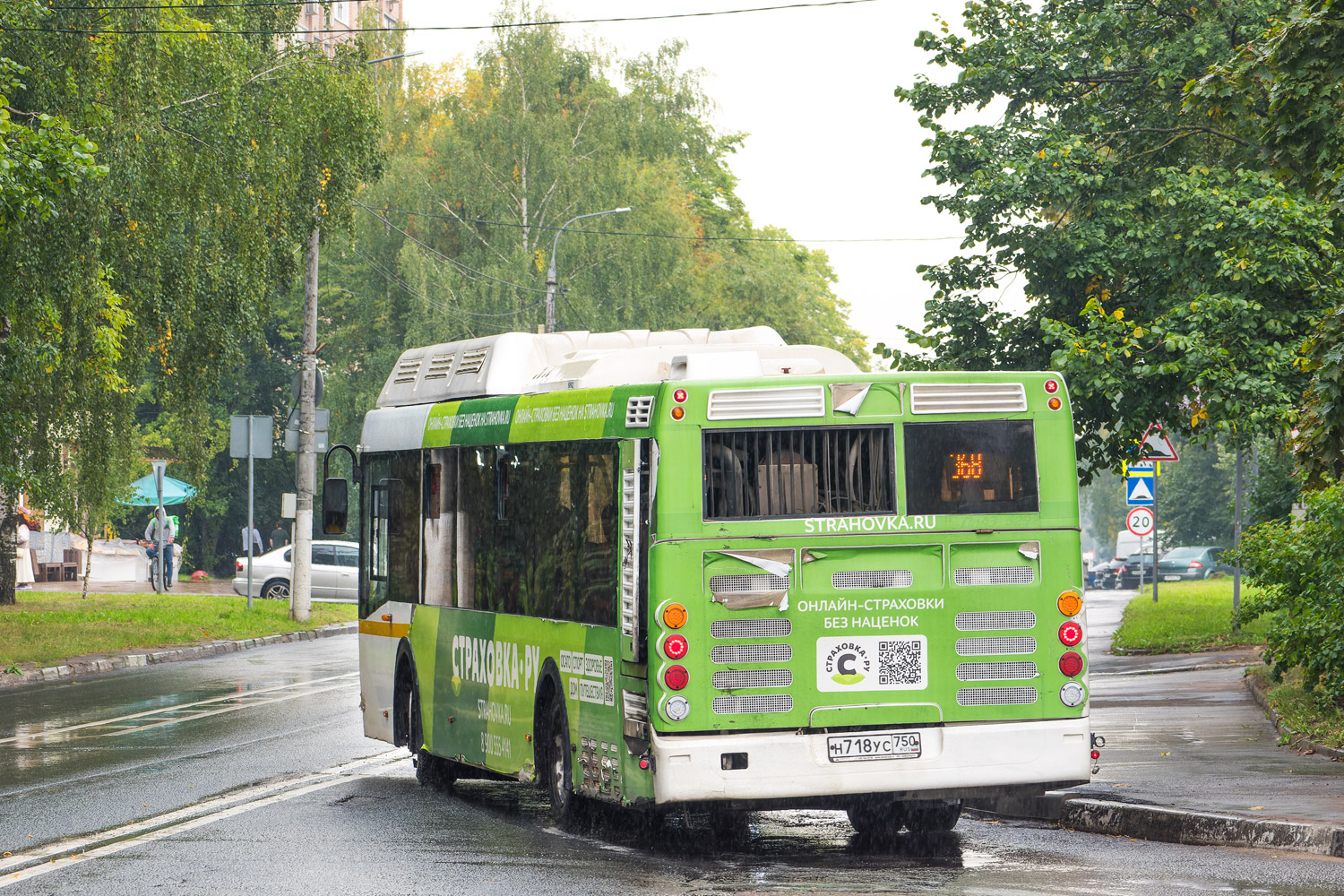 Московская область, ЛиАЗ-5292.67 (CNG) № Н 718 УС 750