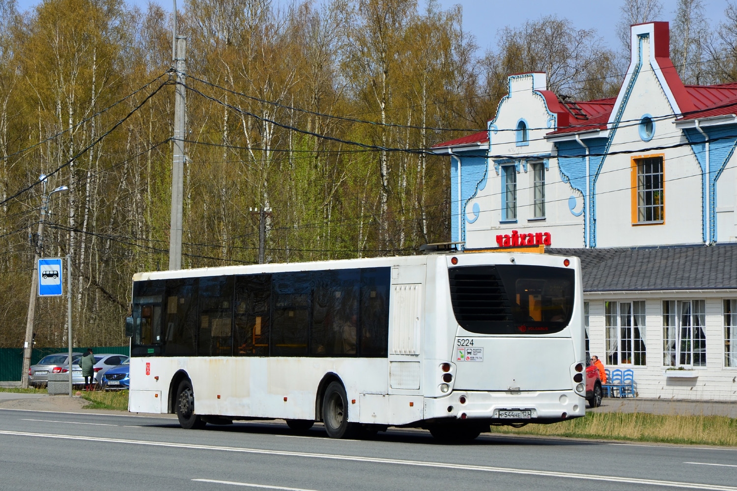 Санкт-Петербург, Volgabus-5270.05 № 5224