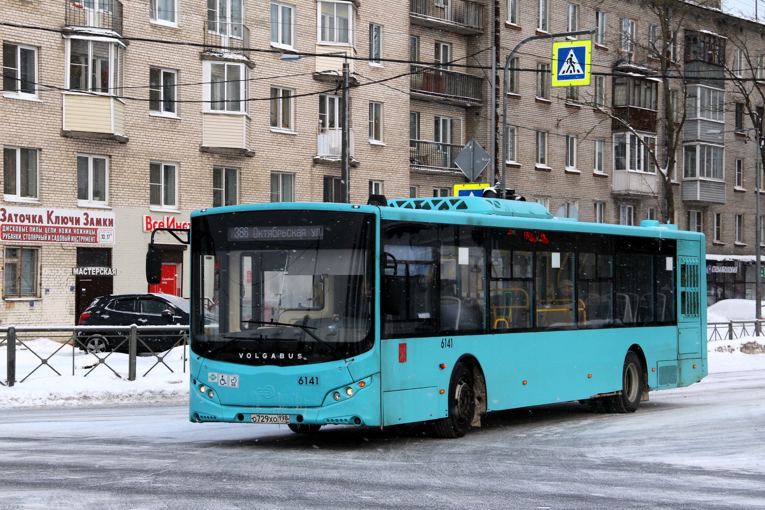 Санкт-Петербург, Volgabus-5270.G2 (LNG) № 6141