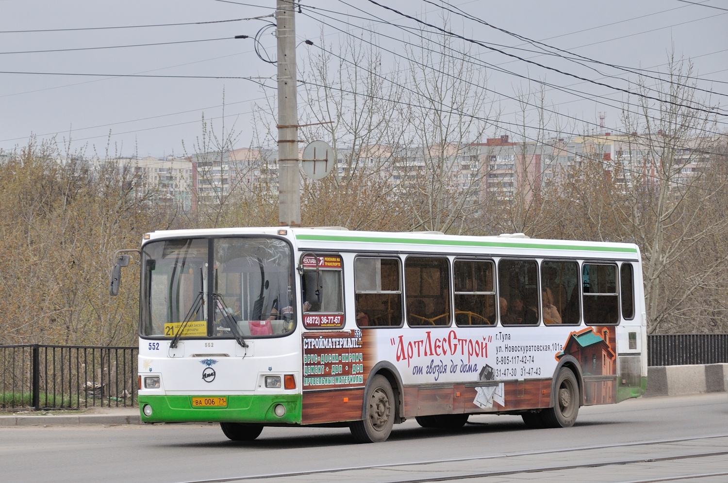 Тульская область, ЛиАЗ-5256.26 № 552