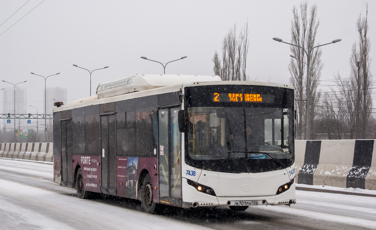 Волгоградская область, Volgabus-5270.G2 (CNG) № 7438