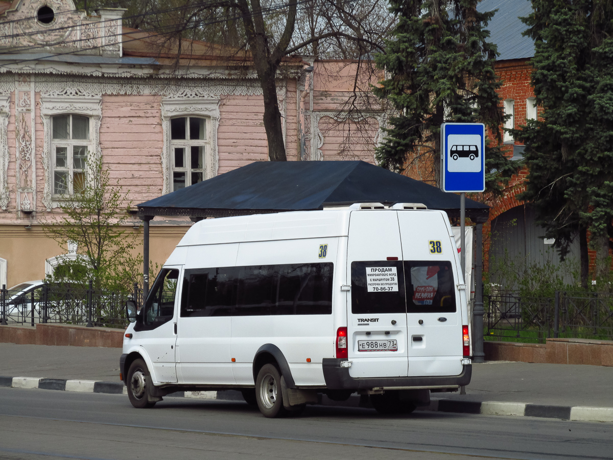 Ульяновская область, Промтех-224326 (Ford Transit) № Е 988 НВ 73