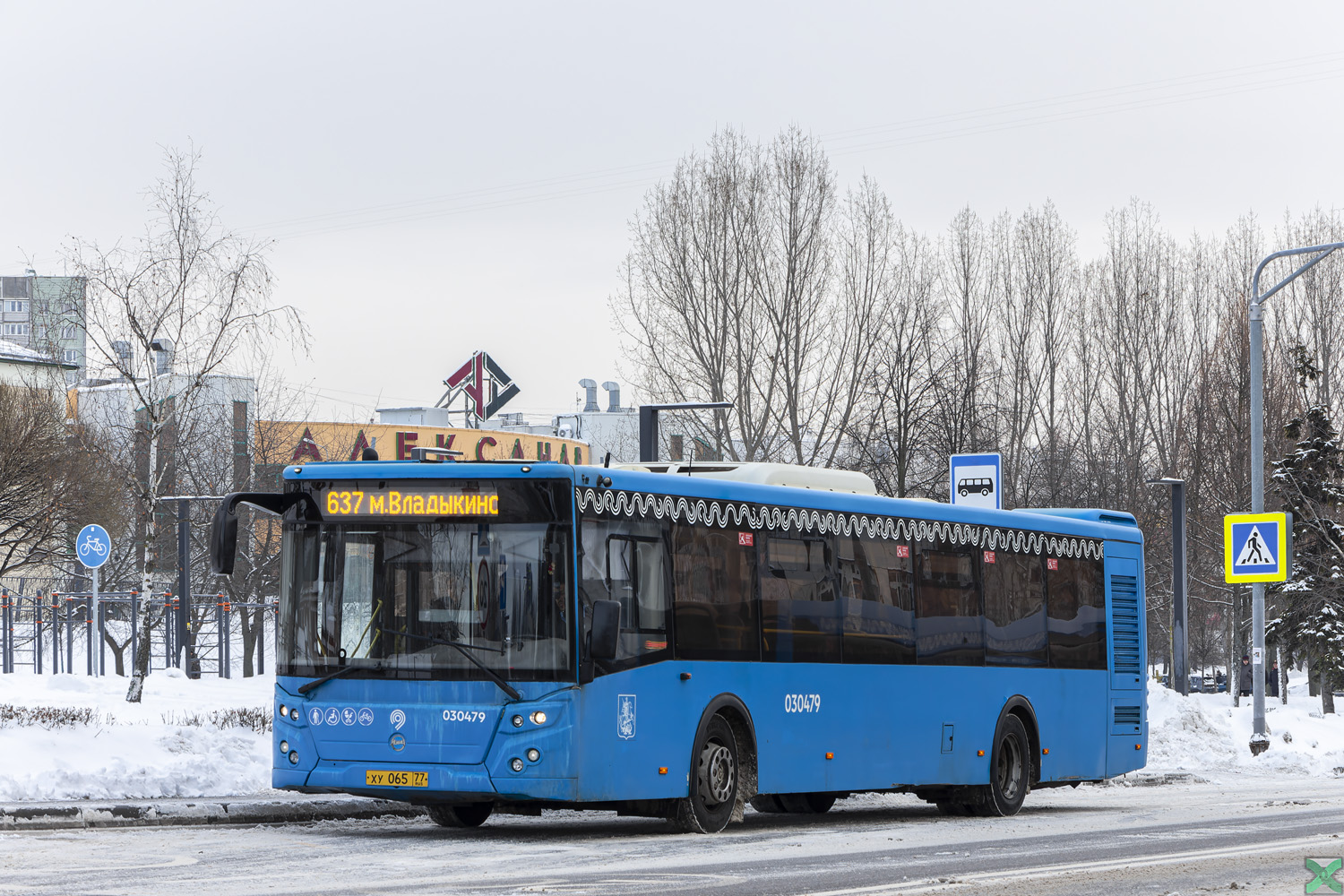 Москва, ЛиАЗ-5292.22 (2-2-2) № 030479