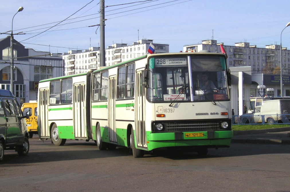 Москва, Ikarus 280.33M № 16397
