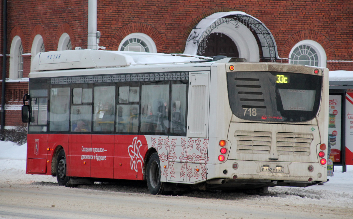 Владимирская область, Volgabus-5270.G4 (CNG) № 718