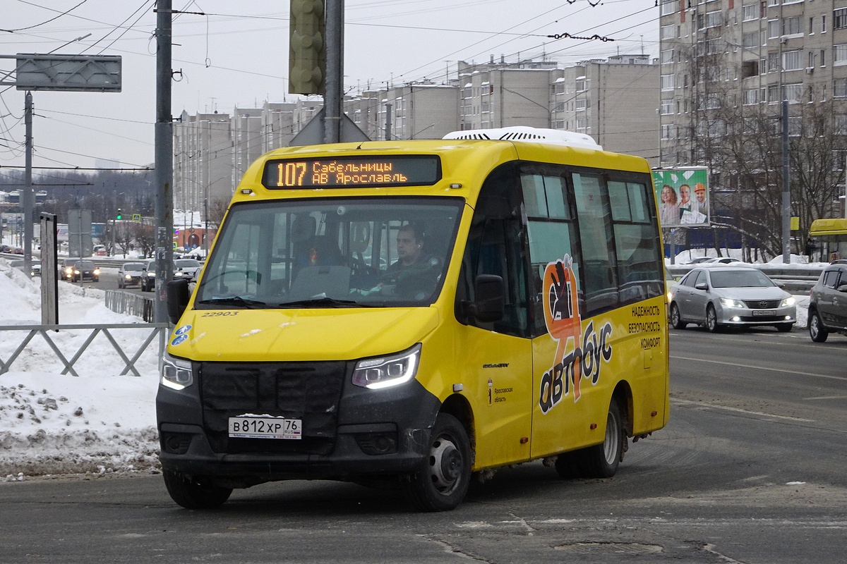 Ярославская область, ГАЗ-A68R52 City № 22903